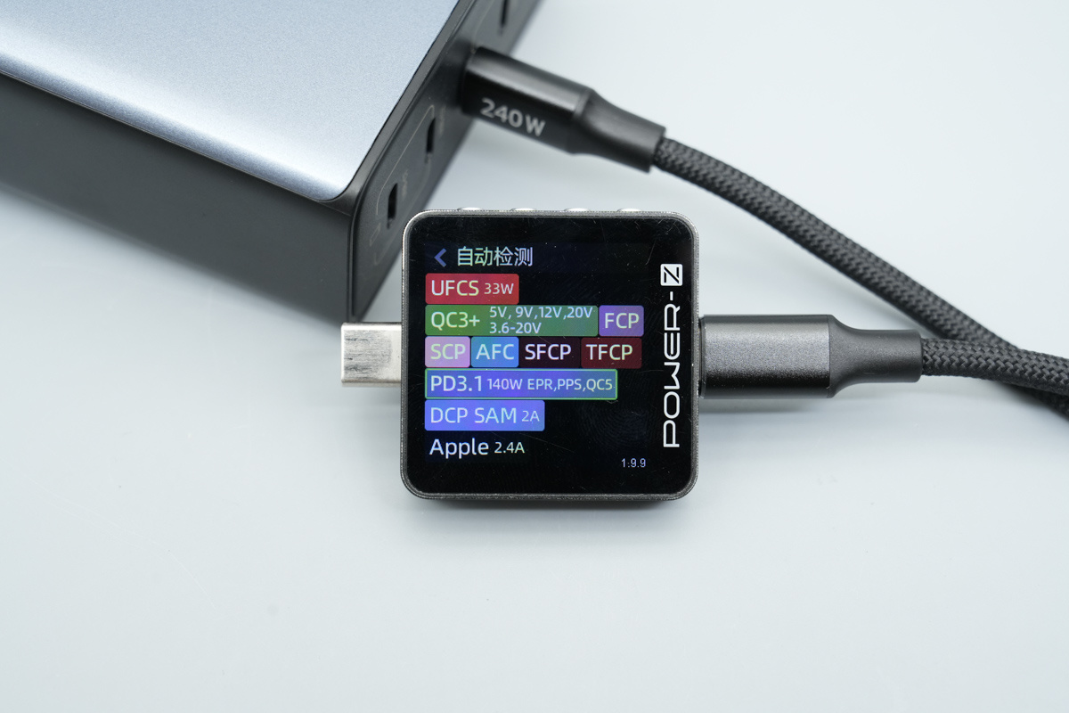 PISEN品胜160W 4USB-C口氮化镓充电器 TP-C81