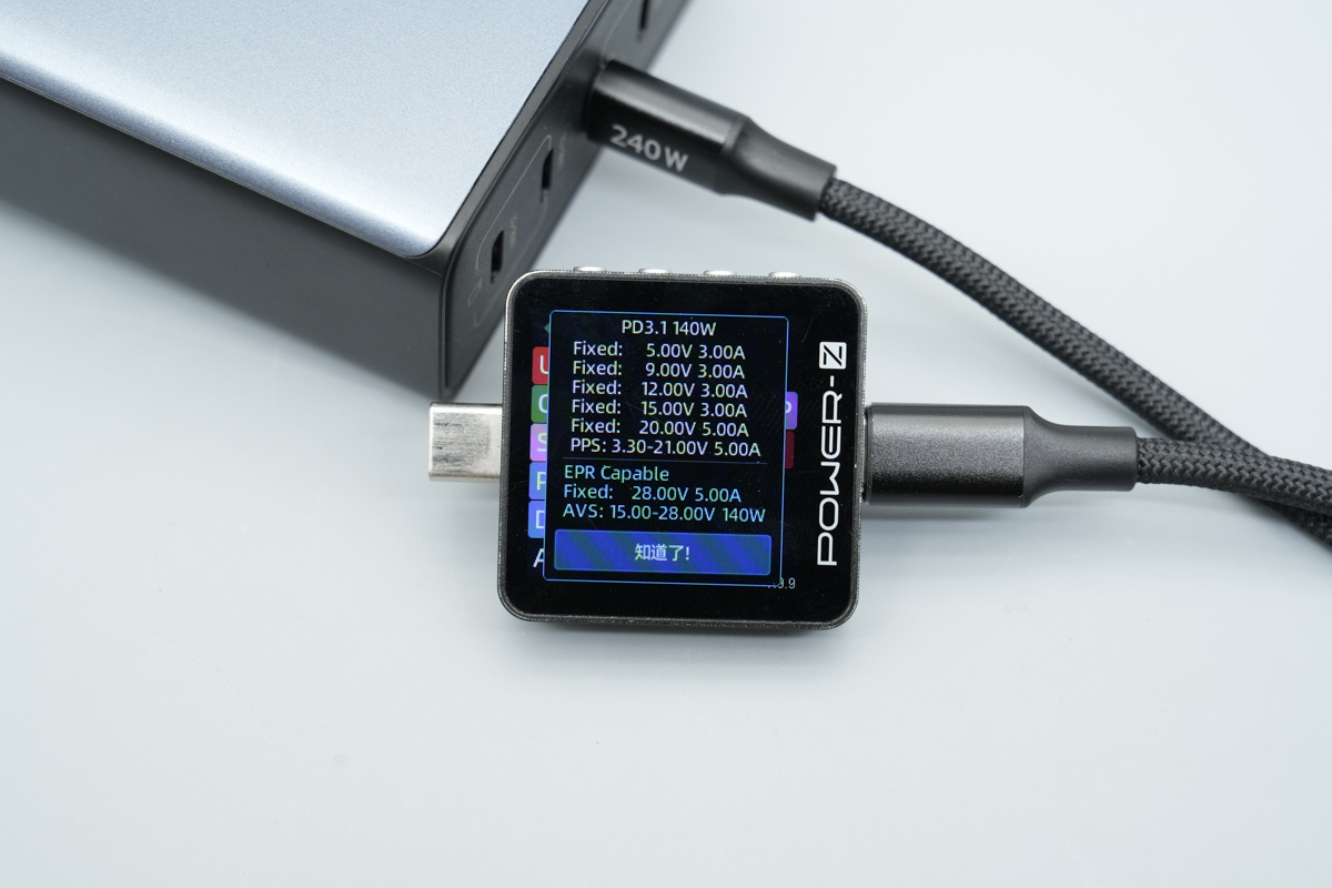 PISEN品胜160W 4USB-C口氮化镓充电器 TP-C81