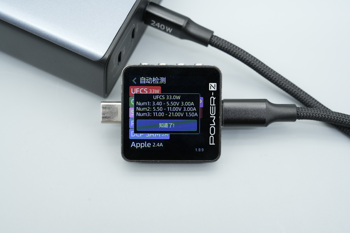 PISEN品胜160W 4USB-C口氮化镓充电器 TP-C81