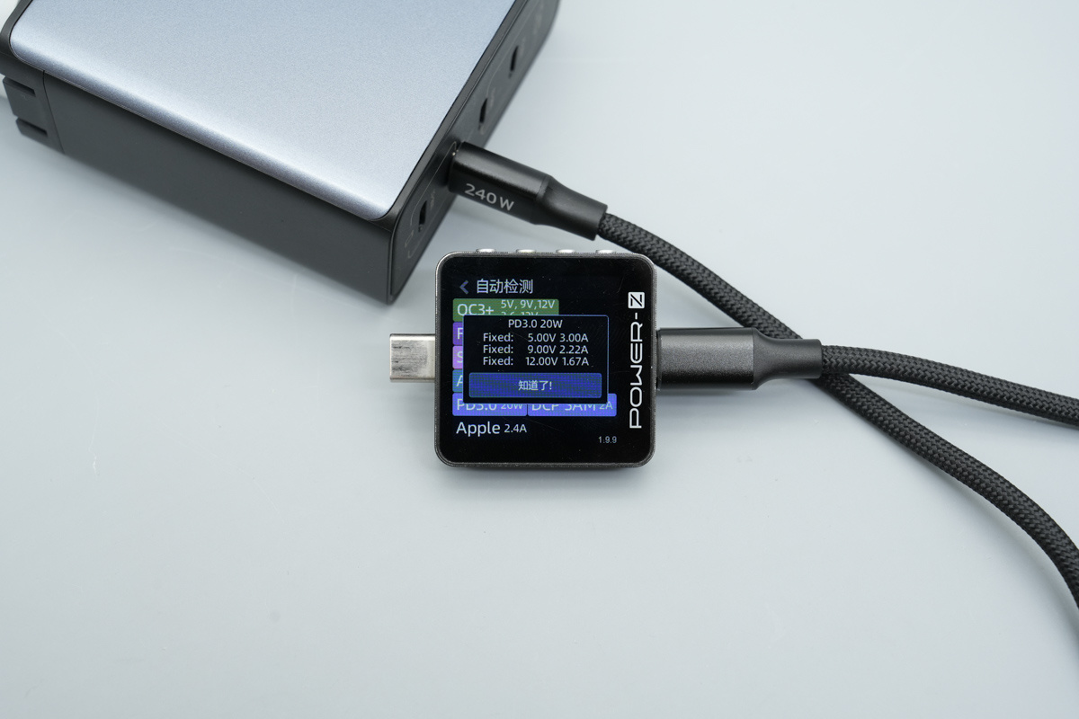 PISEN品胜160W 4USB-C口氮化镓充电器 TP-C81