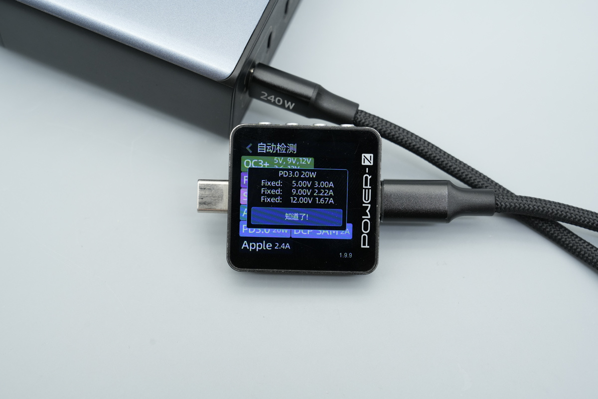 PISEN品胜160W 4USB-C口氮化镓充电器 TP-C81