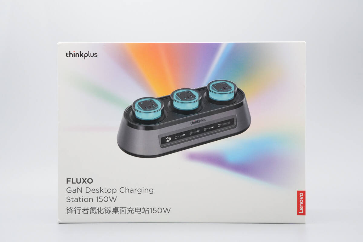 thinkplus 锋行者氮化镓桌面充电站150W CSFO150A4