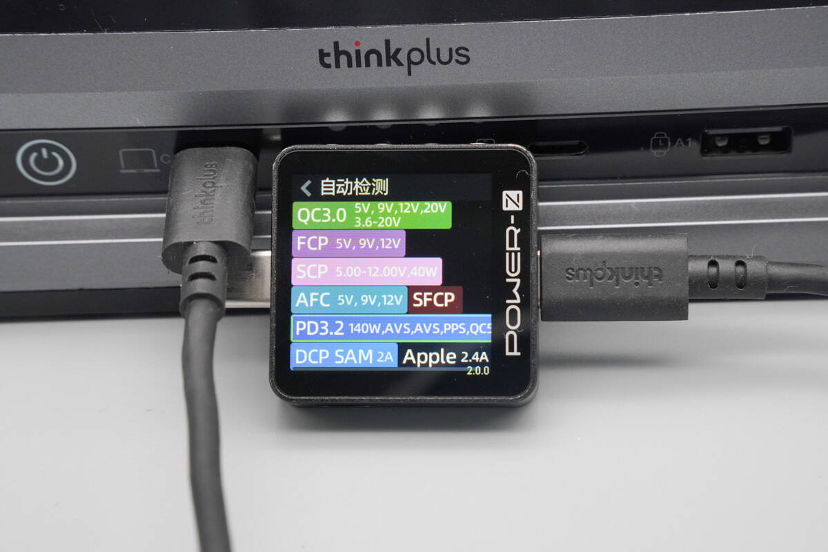 thinkplus 锋行者氮化镓桌面充电站150W CSFO150A4