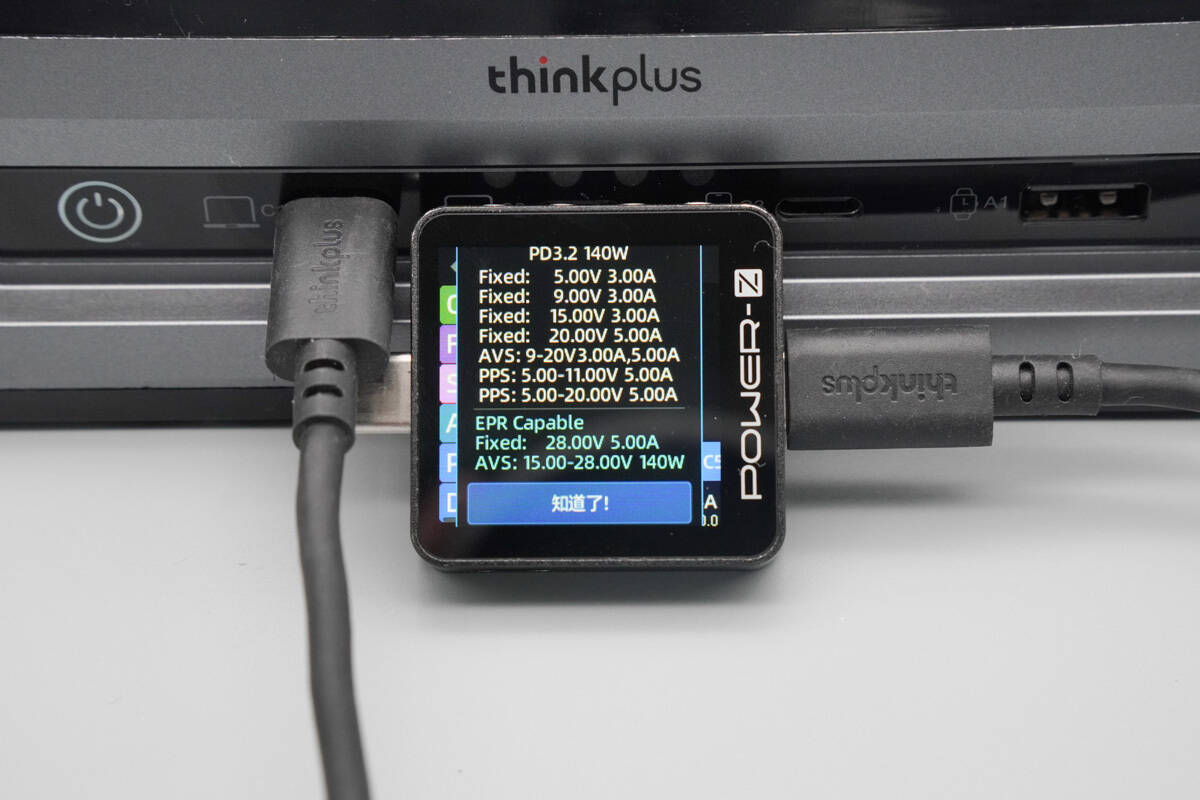 thinkplus 锋行者氮化镓桌面充电站150W CSFO150A4