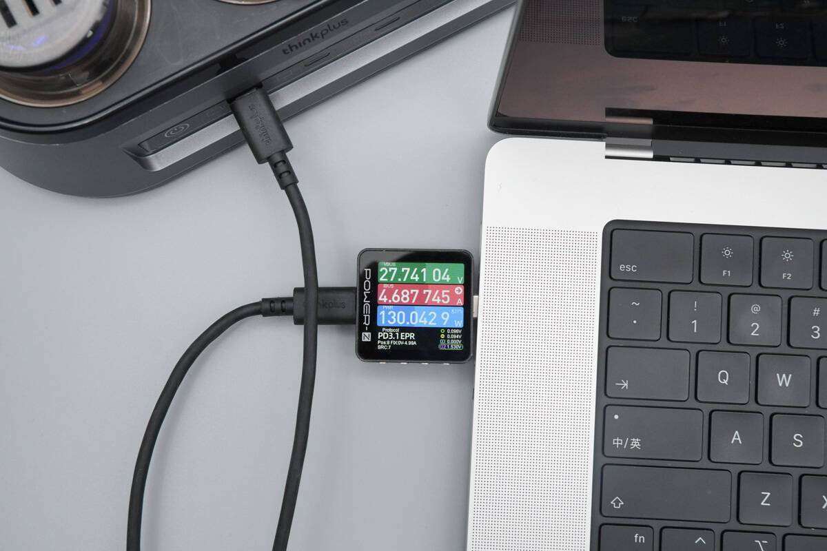 thinkplus 锋行者氮化镓桌面充电站150W CSFO150A4