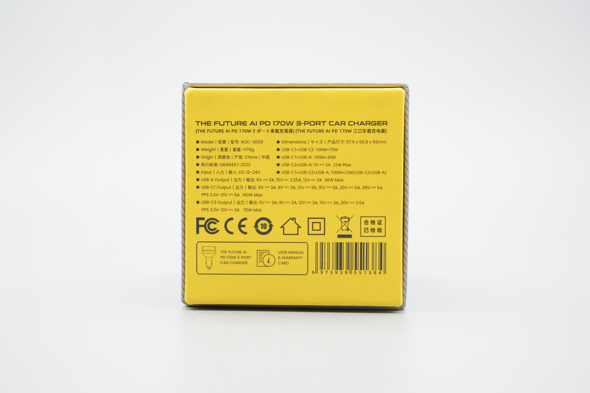 奥海170W Ai动画屏智能车充 AOC-S009