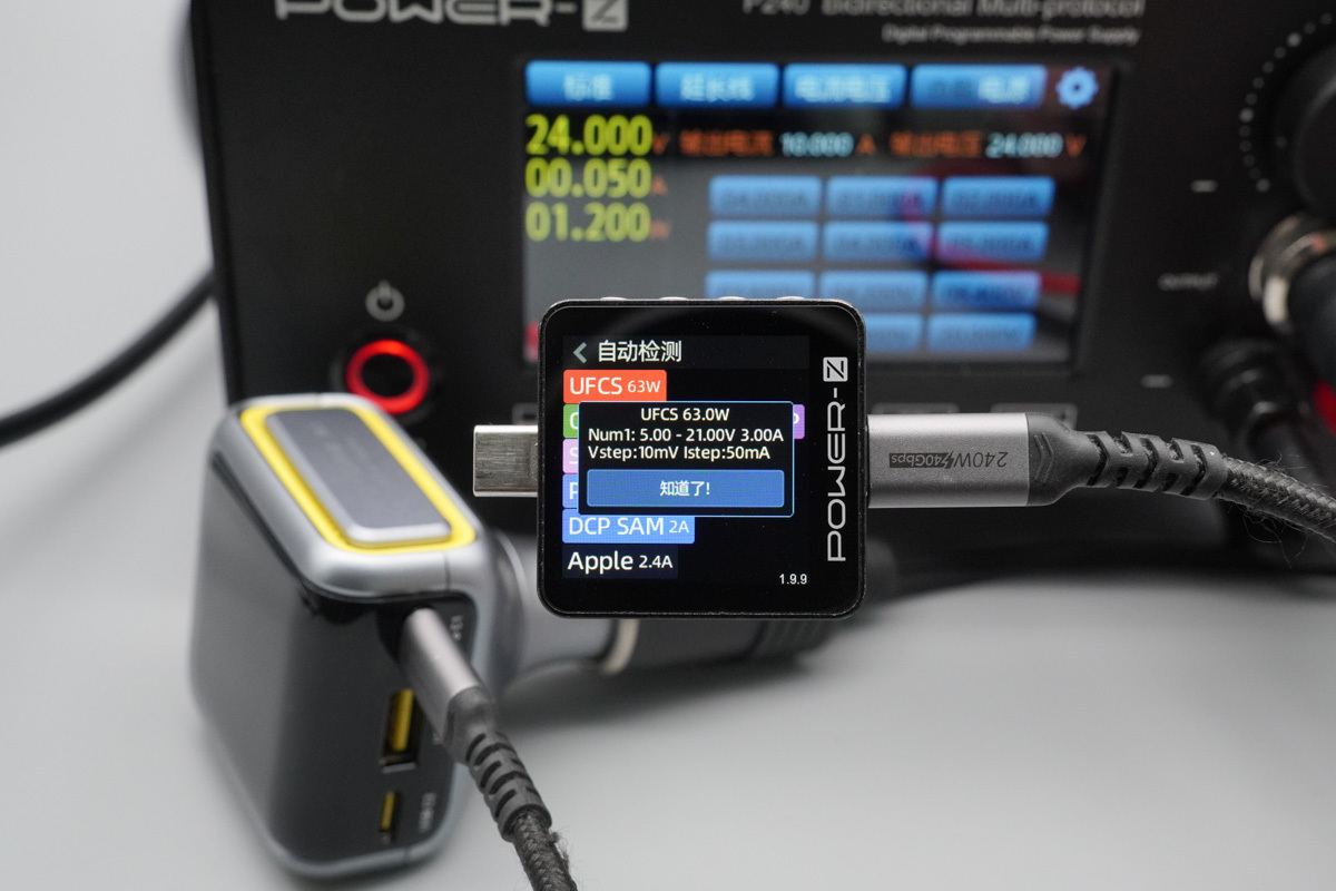 奥海170W Ai动画屏智能车充 AOC-S009