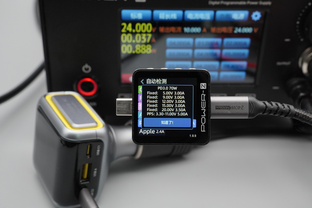 奥海170W Ai动画屏智能车充 AOC-S009