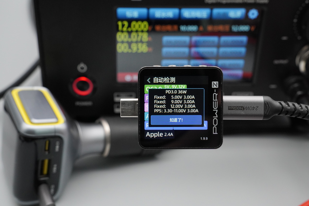 奥海170W Ai动画屏智能车充 AOC-S009