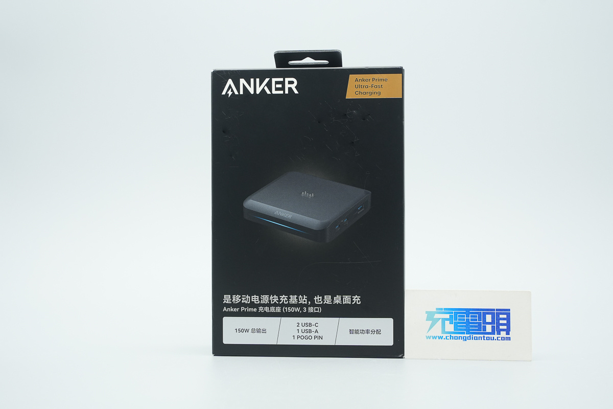 拆解报告：ANKER安克Prime 150W 2C1A充电底座 A1903