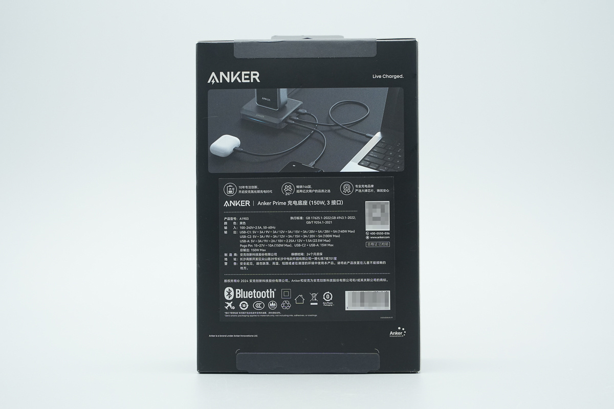 拆解报告：ANKER安克Prime 150W 2C1A充电底座 A1903