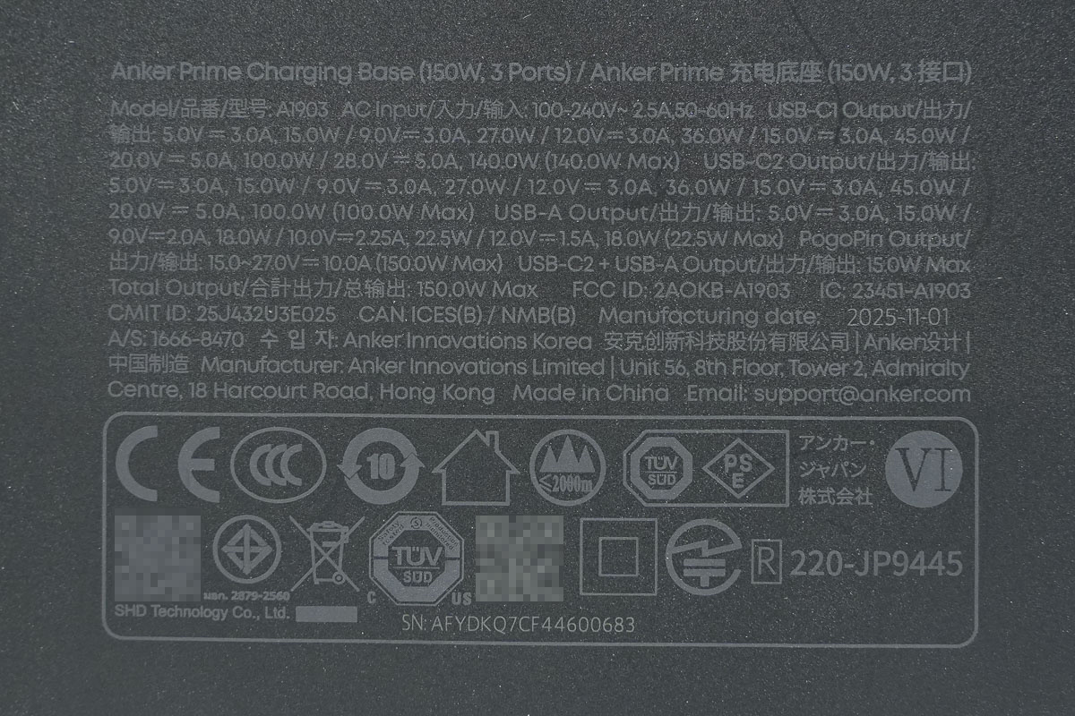 拆解报告：ANKER安克Prime 150W 2C1A充电底座 A1903