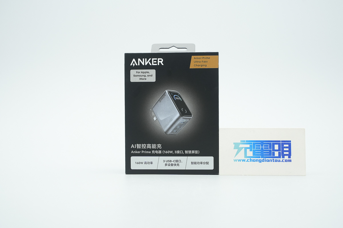 ANKER安克Prime智显充Pro 160W氮化镓充电器 A2687