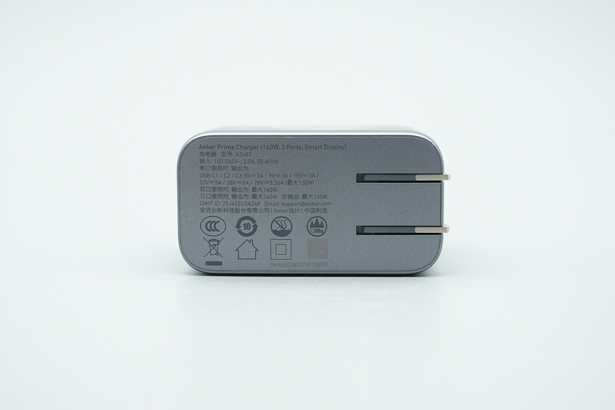 ANKER安克Prime智显充Pro 160W氮化镓充电器 A2687