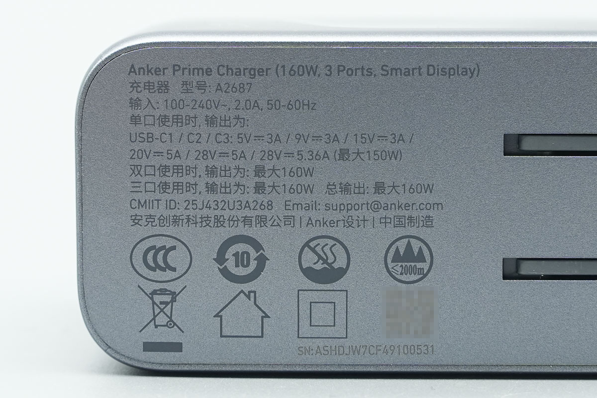 ANKER安克Prime智显充Pro 160W氮化镓充电器 A2687