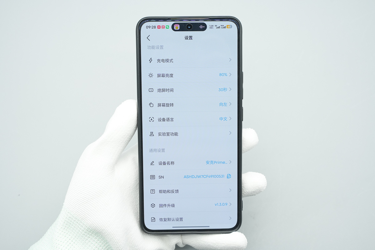 ANKER安克Prime智显充Pro 160W氮化镓充电器 A2687