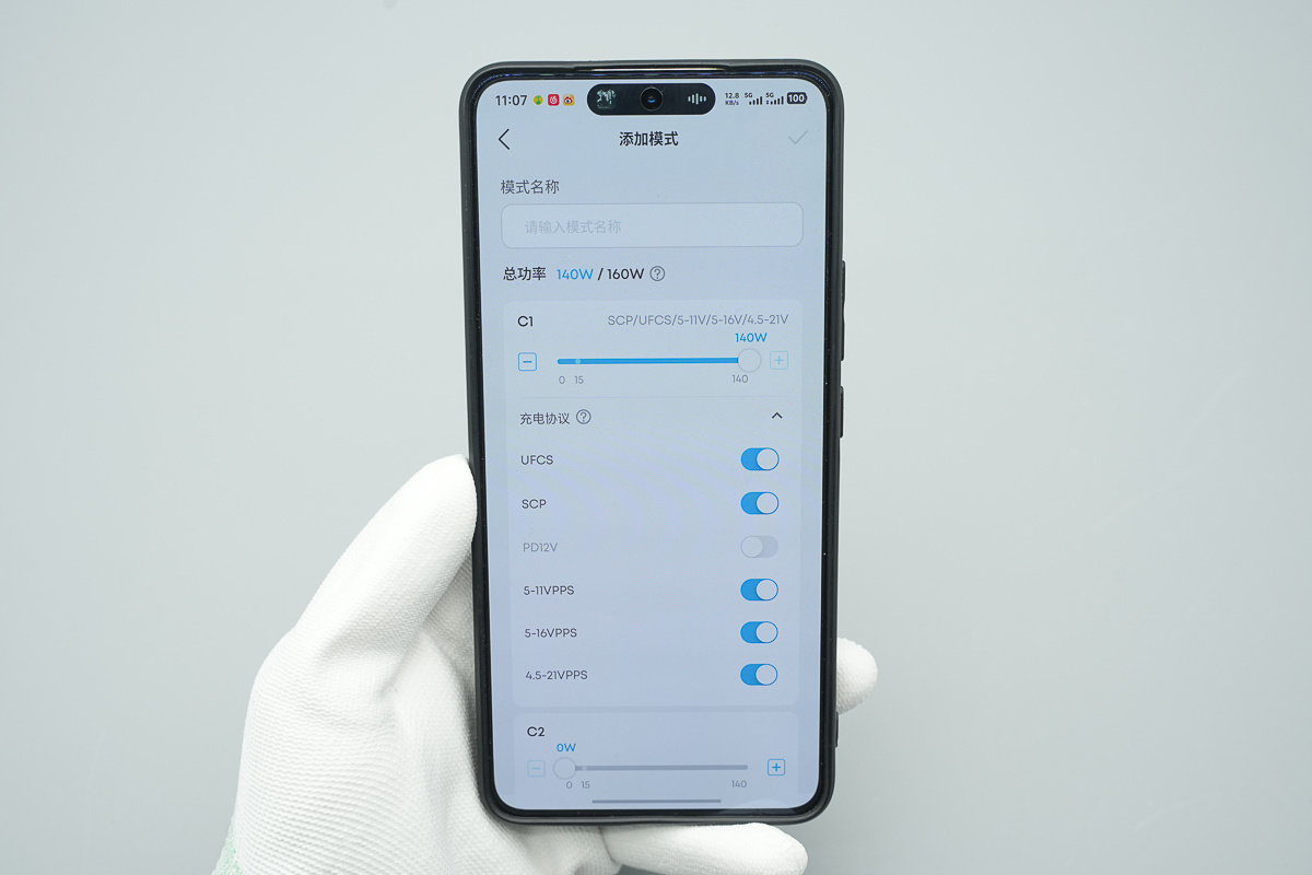 ANKER安克Prime智显充Pro 160W氮化镓充电器 A2687
