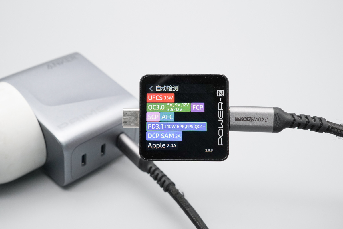 ANKER安克Prime智显充Pro 160W氮化镓充电器 A2687