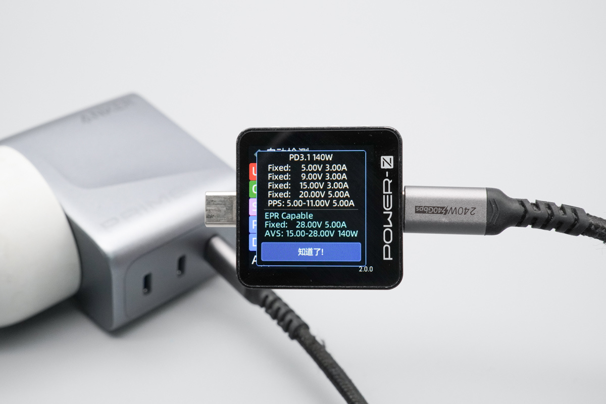 ANKER安克Prime智显充Pro 160W氮化镓充电器 A2687