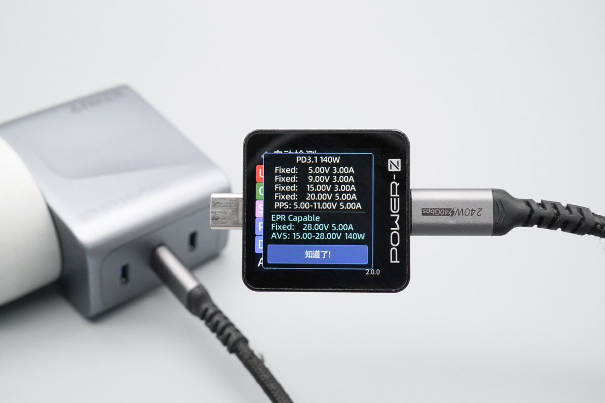 ANKER安克Prime智显充Pro 160W氮化镓充电器 A2687