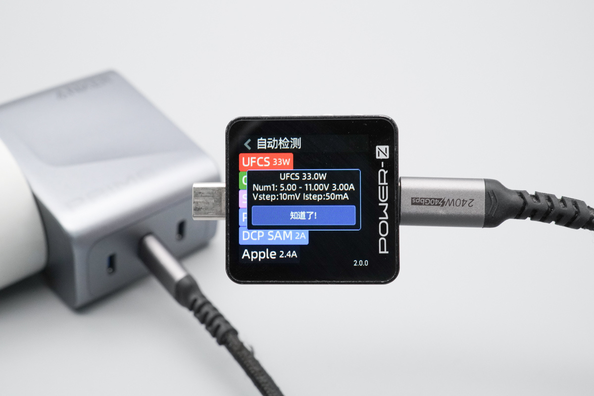 ANKER安克Prime智显充Pro 160W氮化镓充电器 A2687