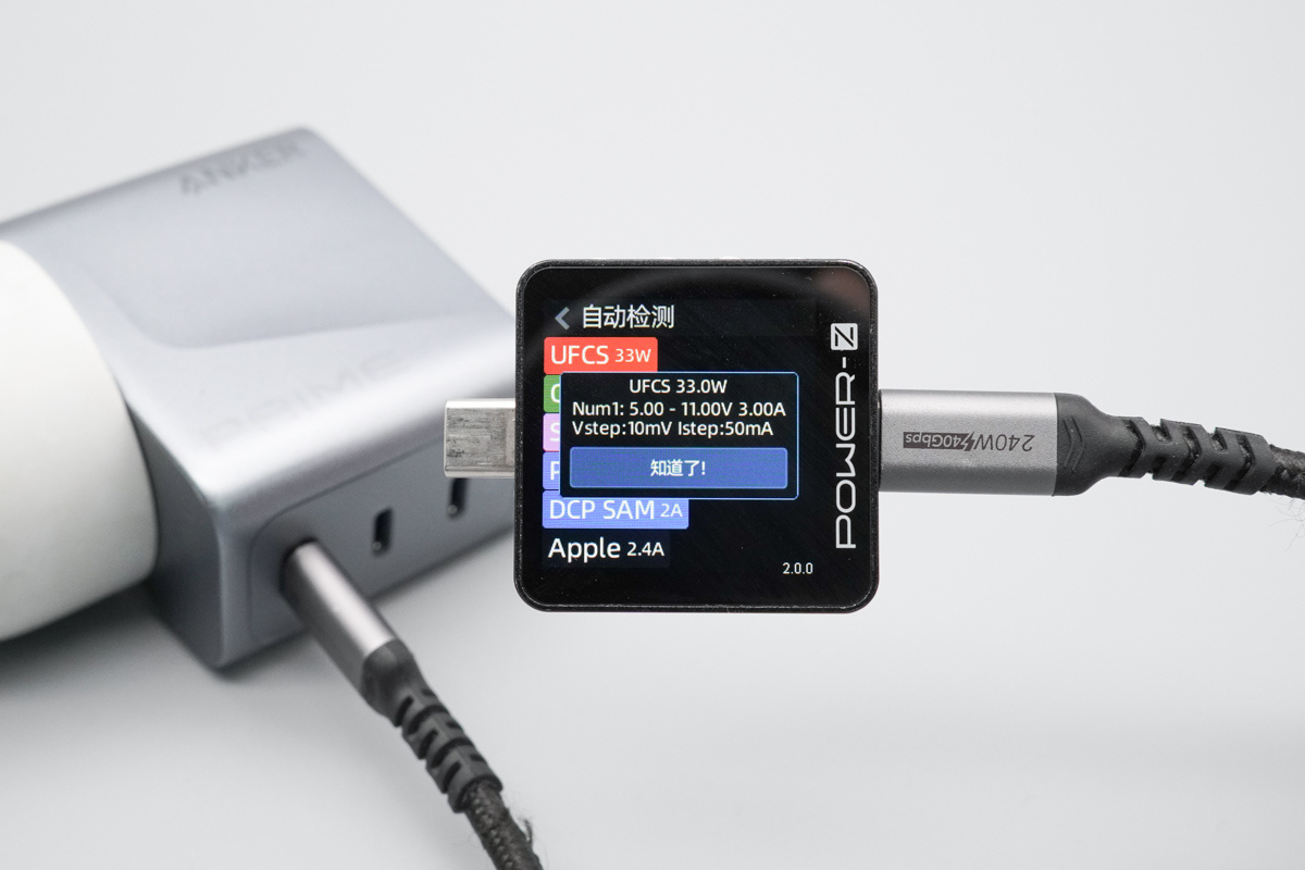 ANKER安克Prime智显充Pro 160W氮化镓充电器 A2687