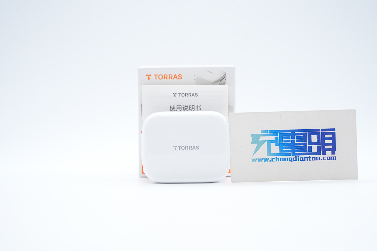 TORRAS图拉斯45W拉拉线氮化镓充电器 CQ4B