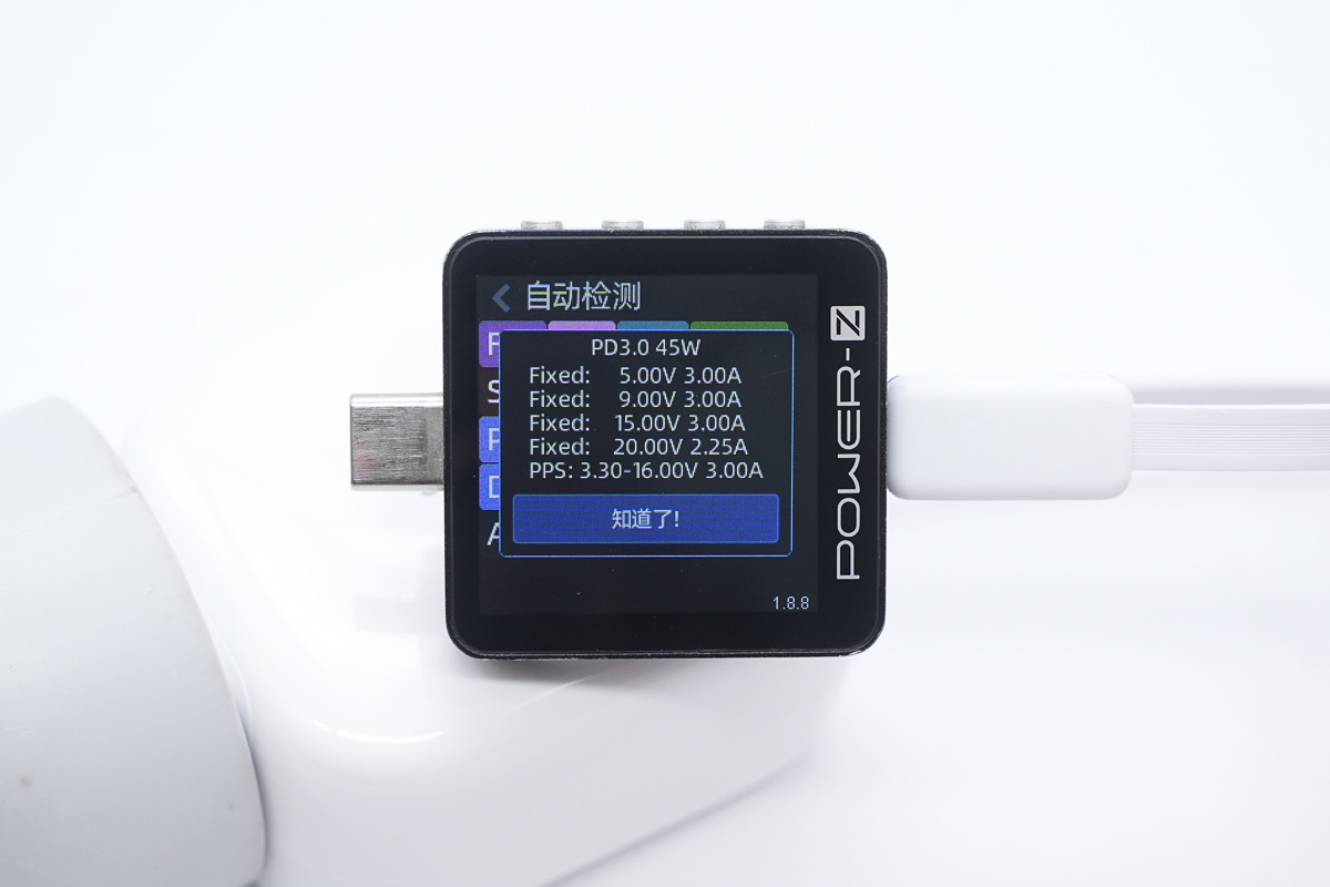 TORRAS图拉斯45W拉拉线氮化镓充电器 CQ4B