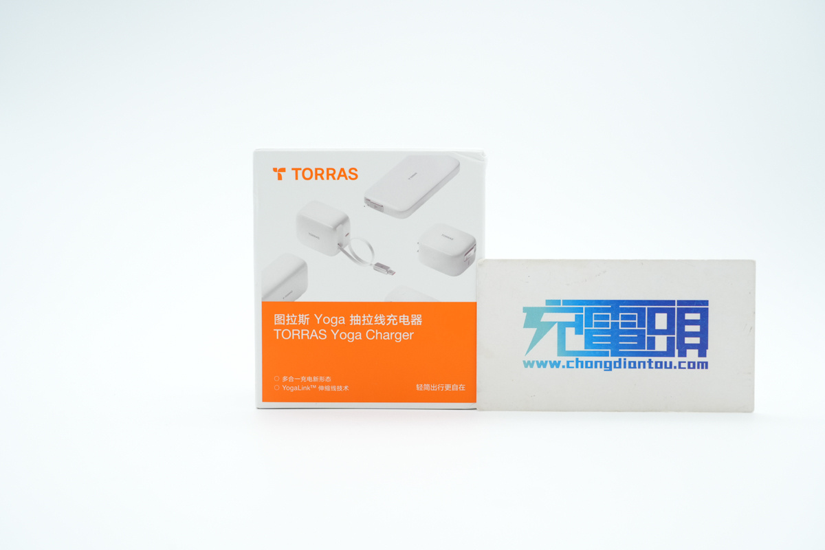 TORRAS图拉斯67W拉拉线氮化镓充电器 CQ10