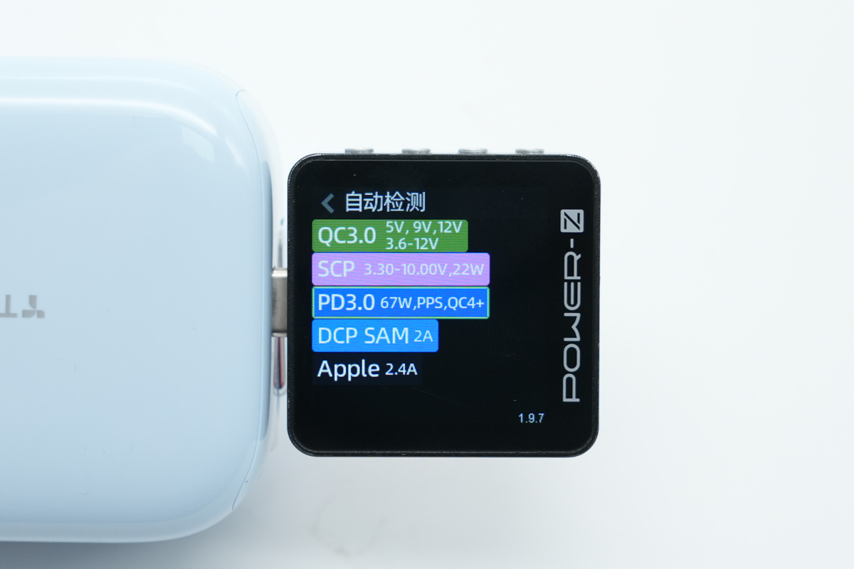 TORRAS图拉斯67W拉拉线氮化镓充电器 CQ10