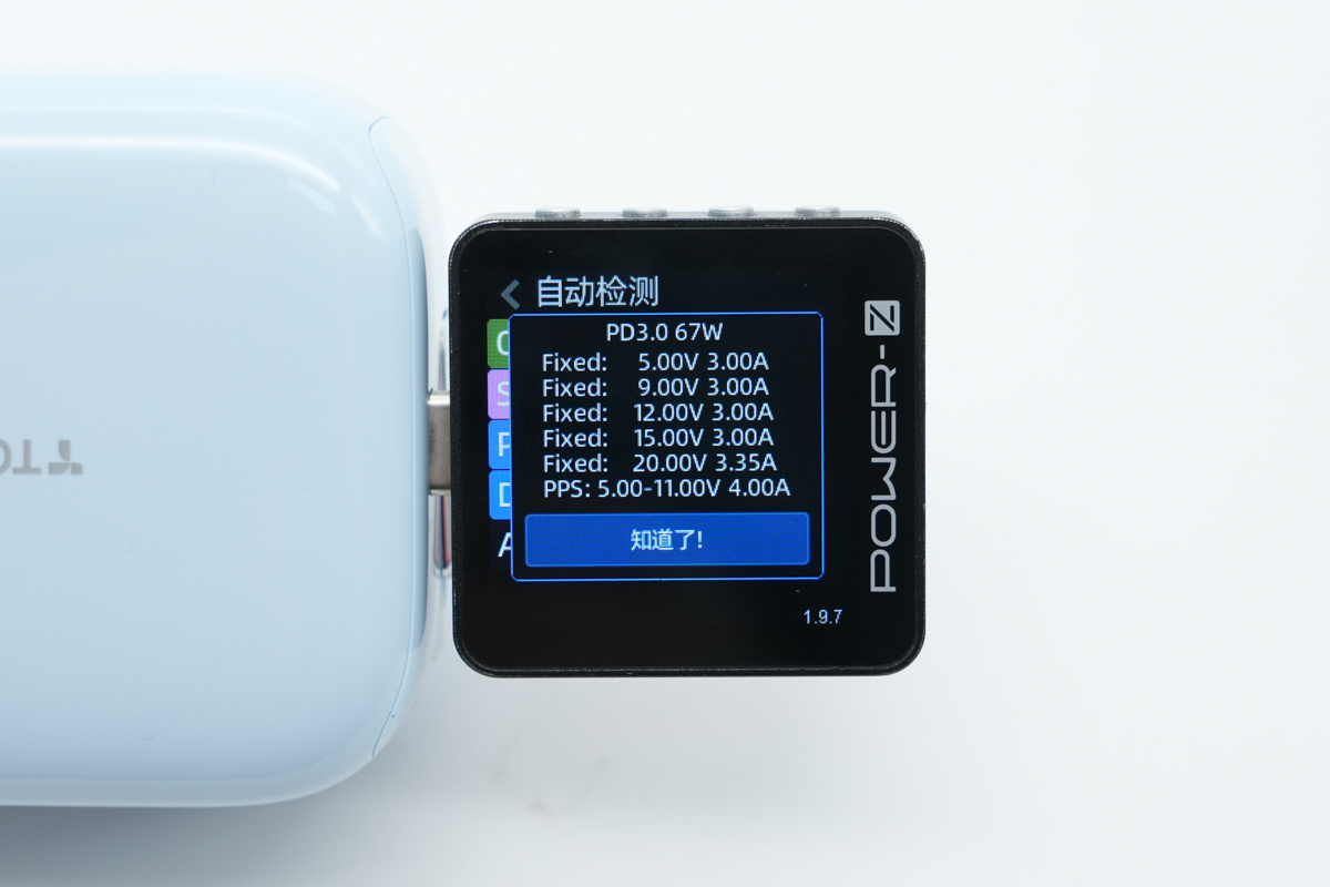 TORRAS图拉斯67W拉拉线氮化镓充电器 CQ10