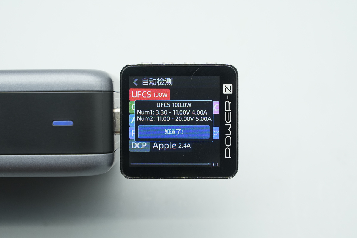 J.ZAO京东京造140W 3C1A氮化镓充电器 PC021A