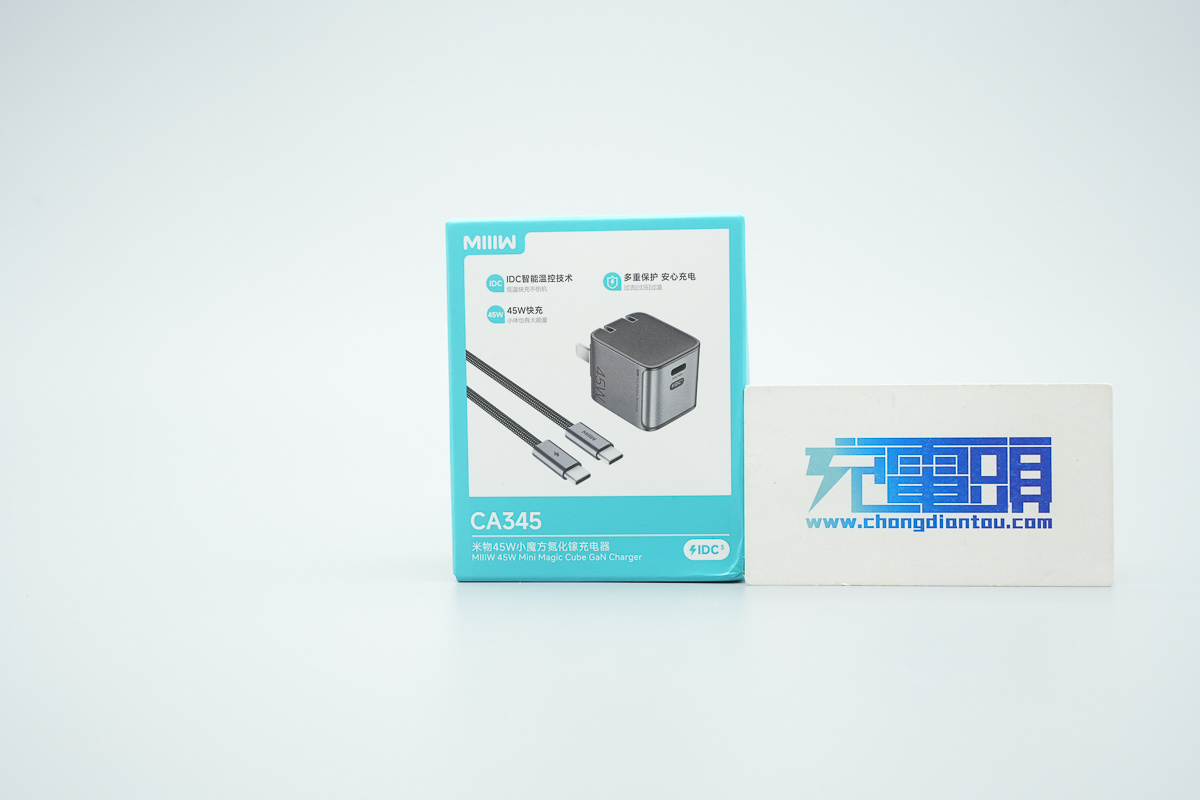 MIIIW米物45W小魔方氮化镓充电器 iCA4501
