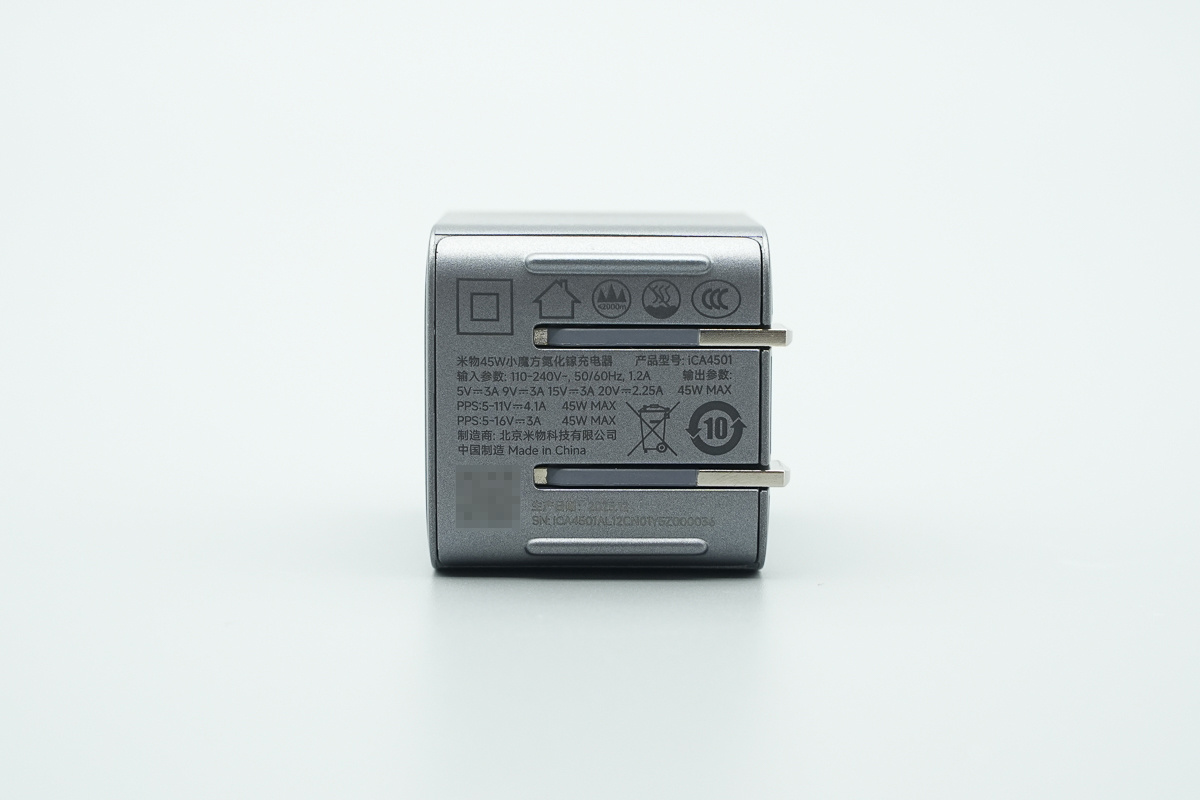 MIIIW米物45W小魔方氮化镓充电器 iCA4501