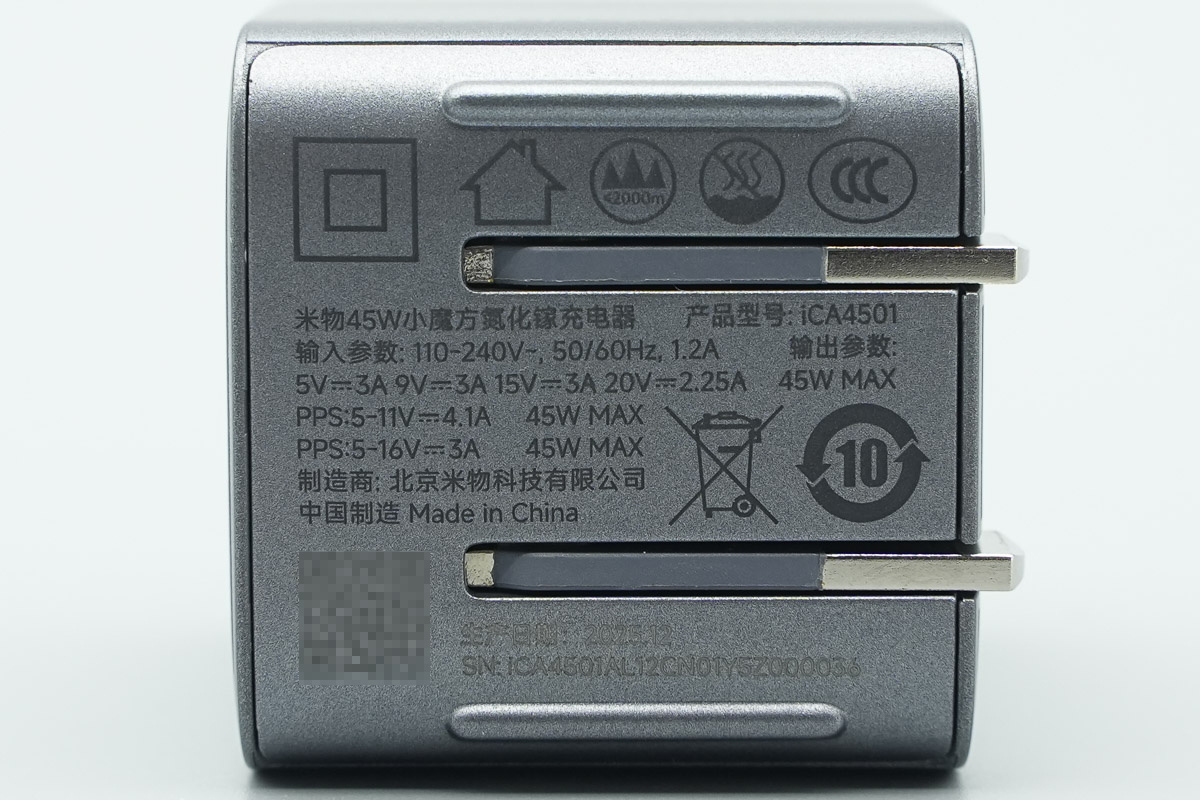 MIIIW米物45W小魔方氮化镓充电器 iCA4501