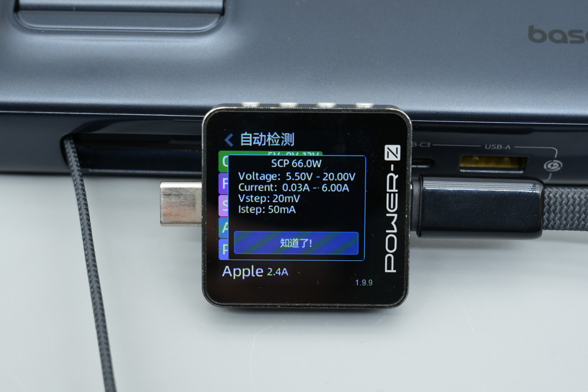 baseus倍思100W七合一超薄充电站 E0307A