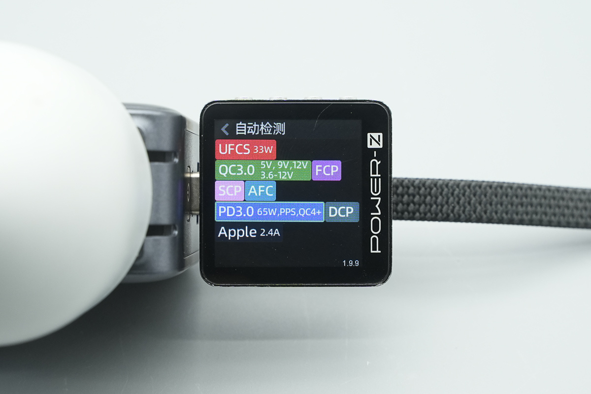 绿联65W三合一移动电源 PB512