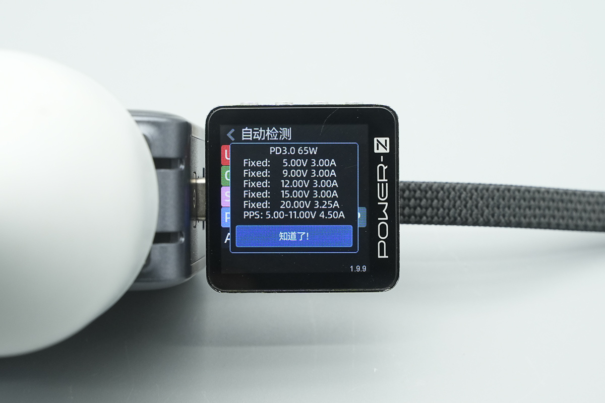 绿联65W三合一移动电源 PB512