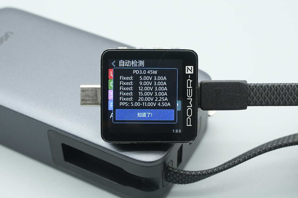 绿联65W三合一移动电源 PB512