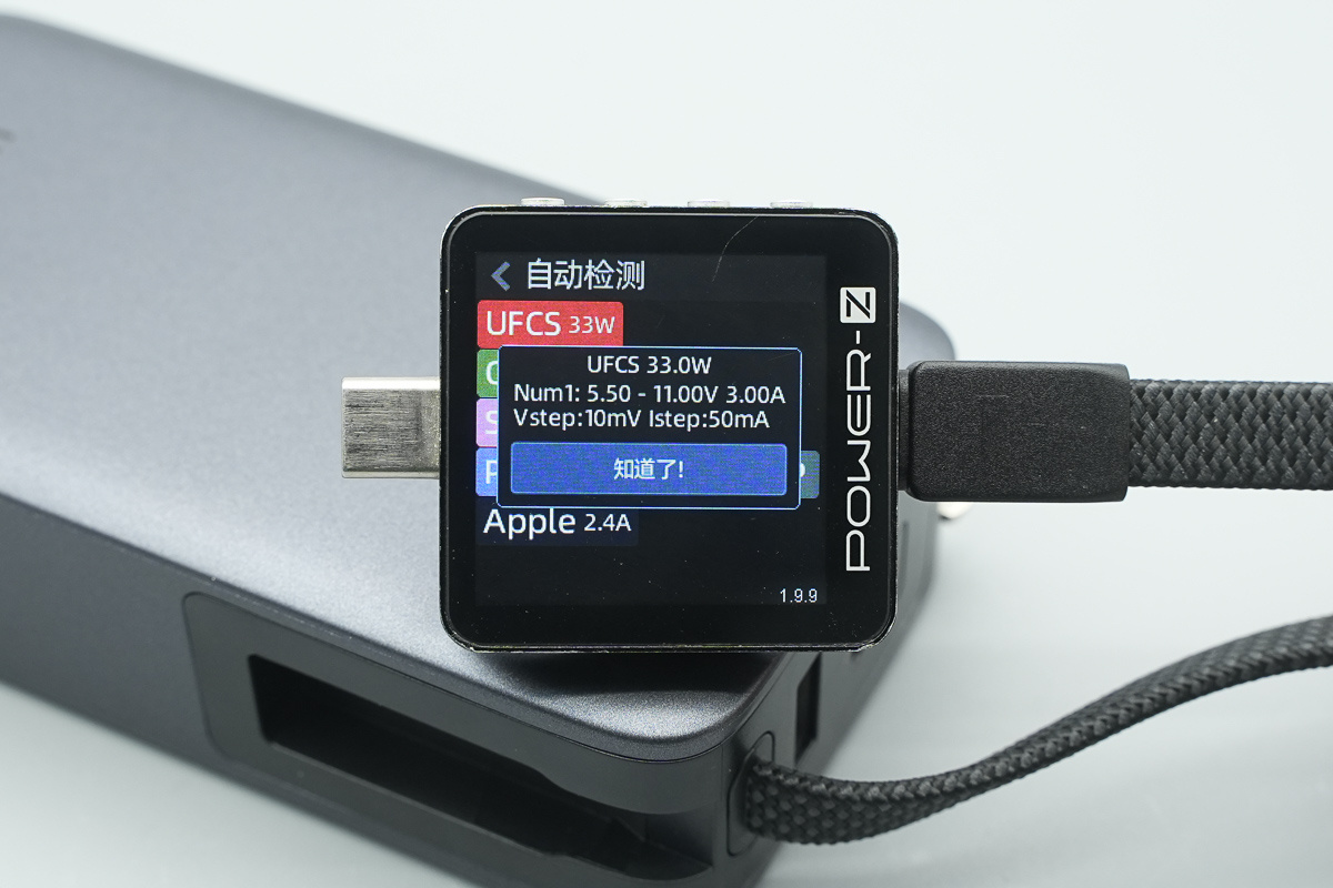 绿联65W三合一移动电源 PB512