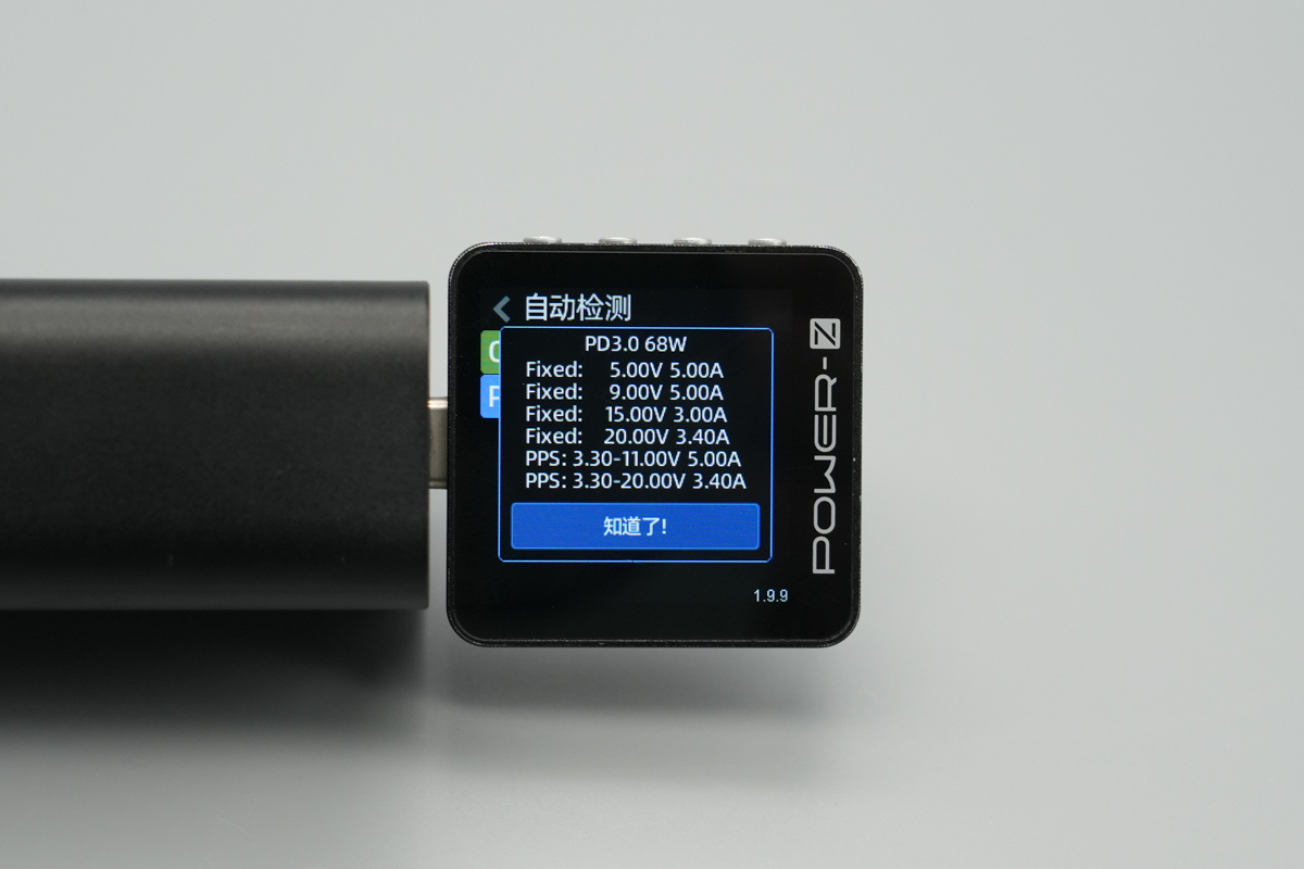 MOTO摩托罗拉68W氮化镓充电器 MC-684