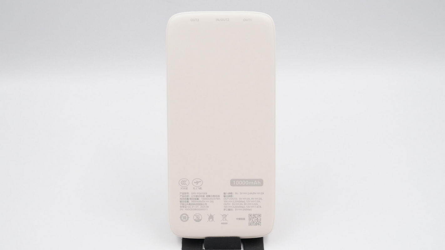 公牛22.5W 10000mAh半固态电芯移动电源 GNV-PGA10EB
