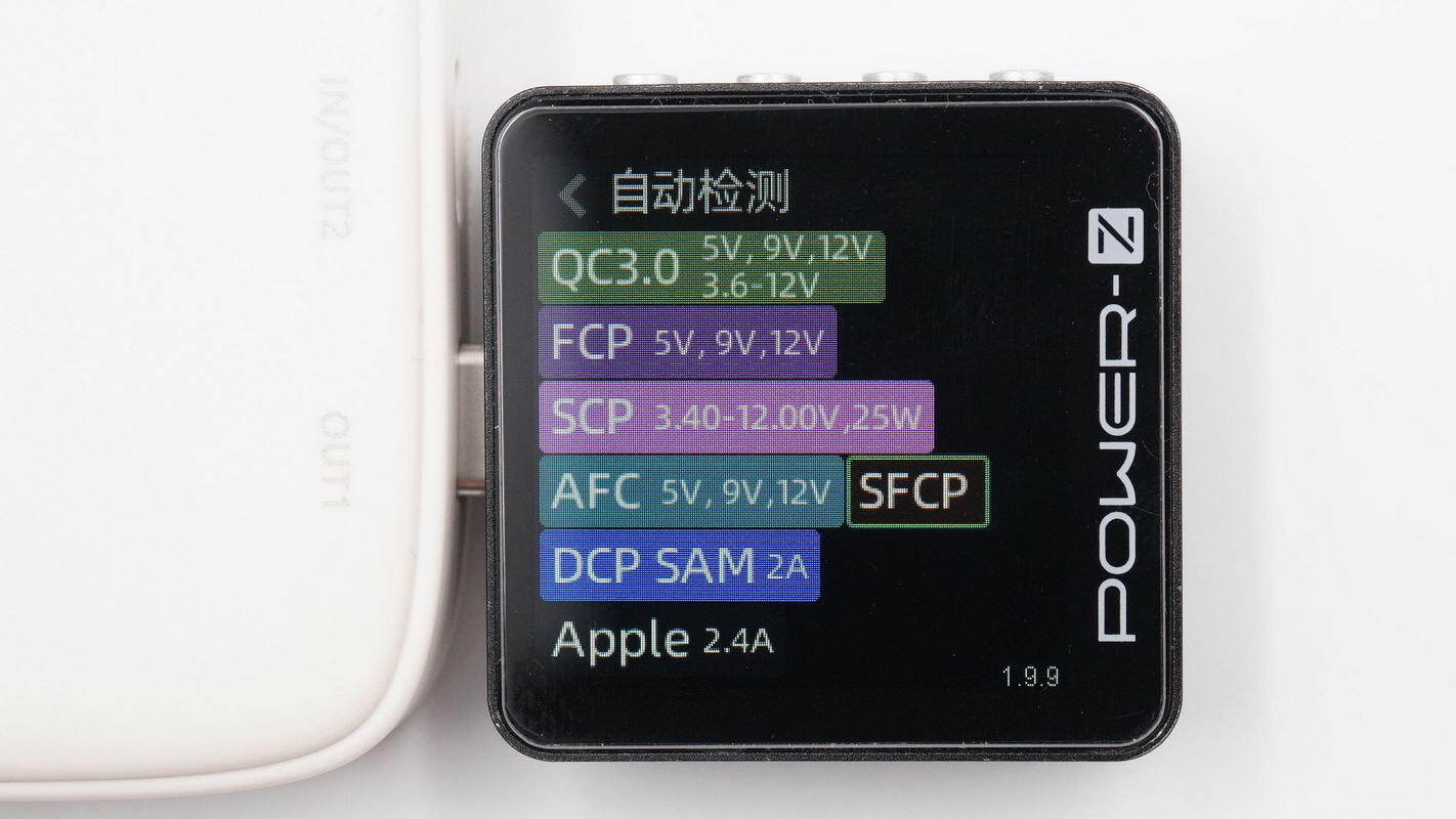 公牛22.5W 10000mAh半固态电芯移动电源 GNV-PGA10EB