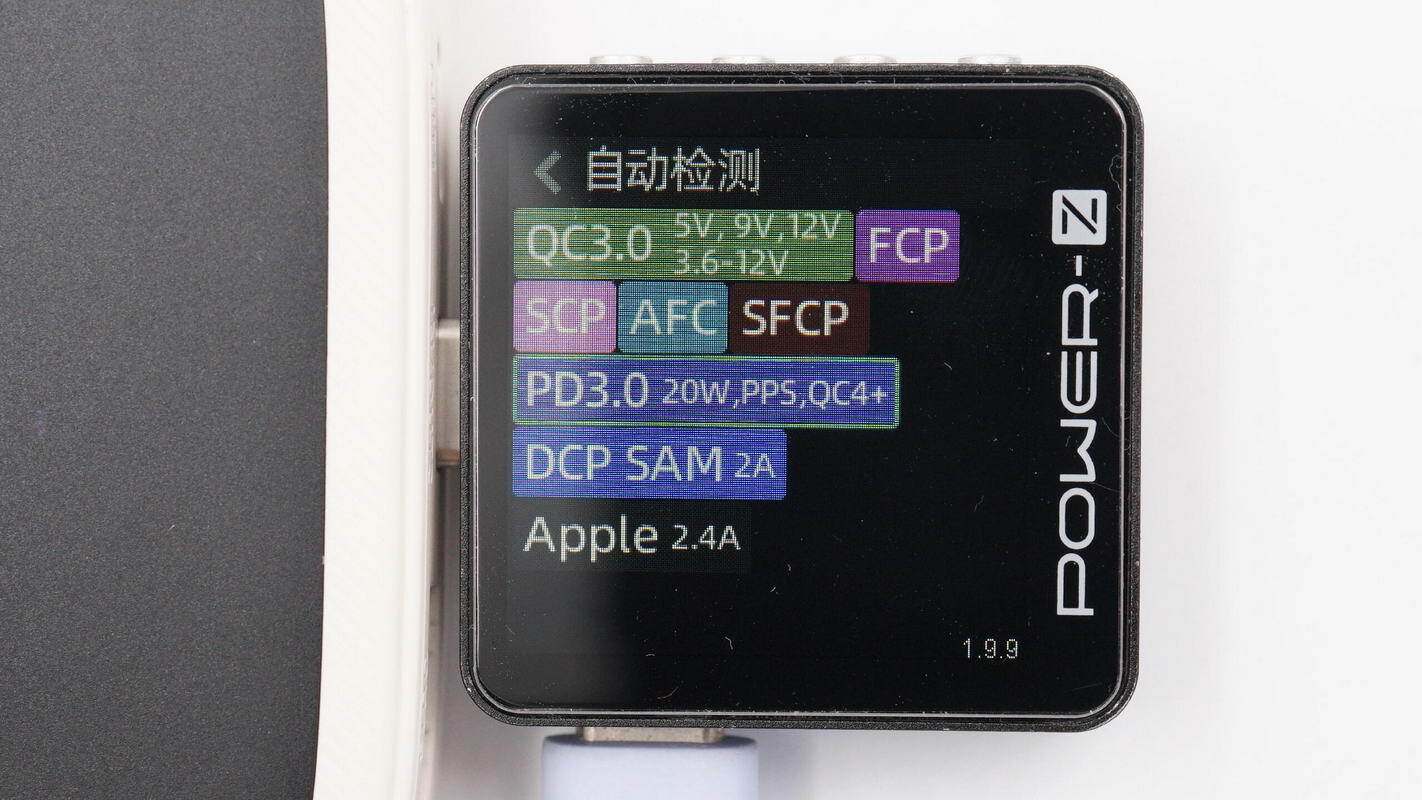 公牛22.5W 10000mAh半固态电芯移动电源 GNV-PGA10EB