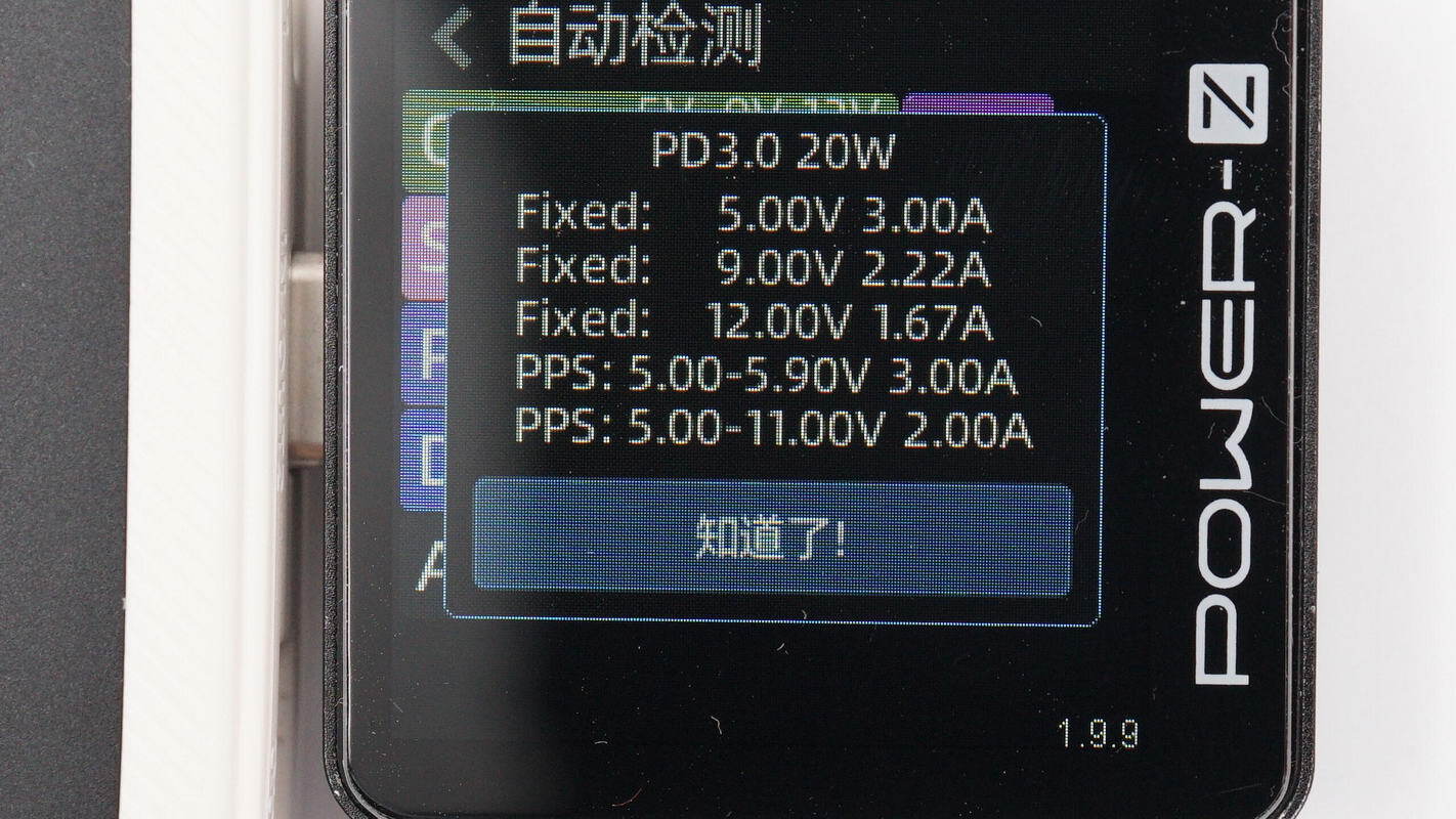 公牛22.5W 10000mAh半固态电芯移动电源 GNV-PGA10EB