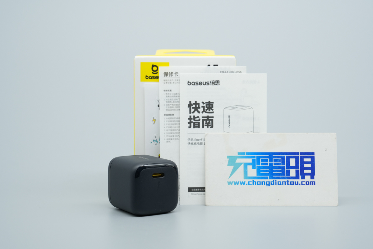 Baseus倍思45W PD3.2氮化镓充电器 E01234
