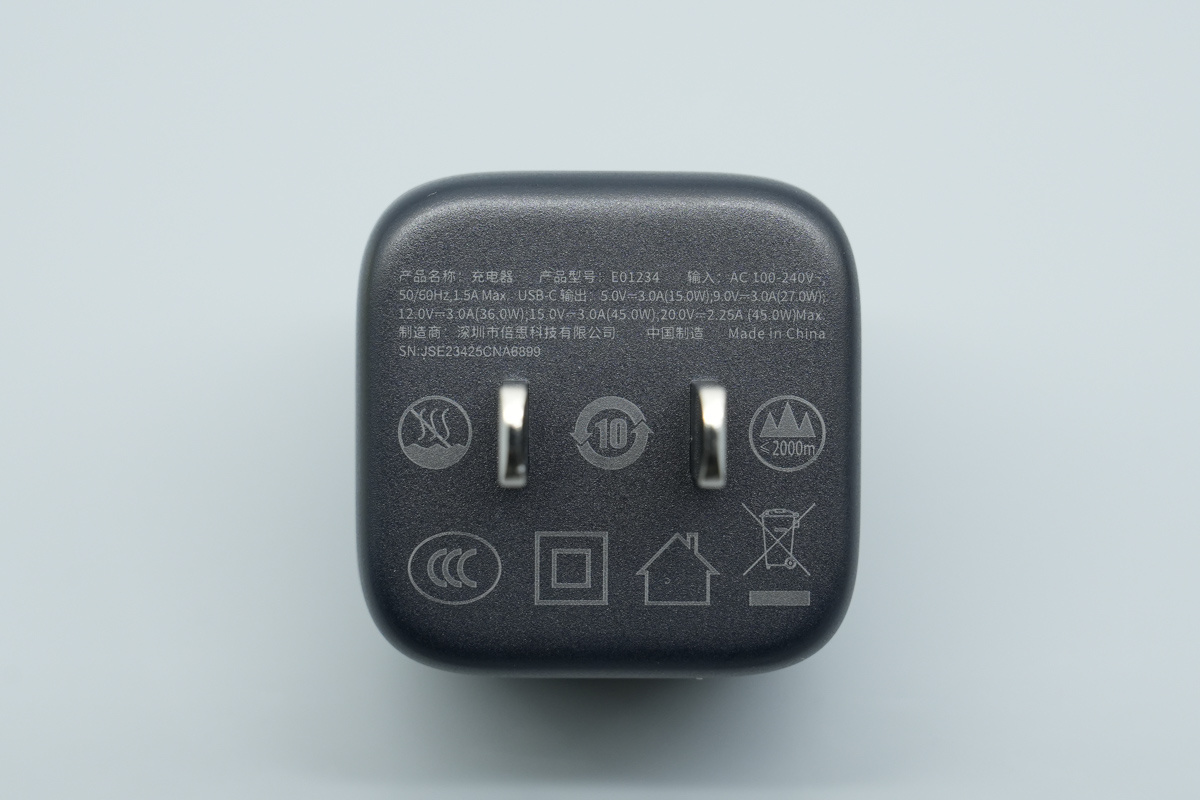 Baseus倍思45W PD3.2氮化镓充电器 E01234