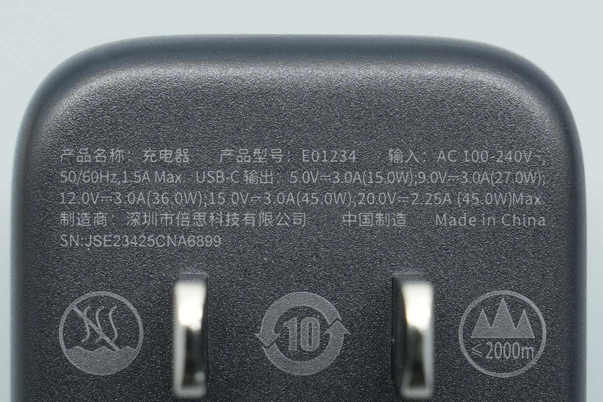 Baseus倍思45W PD3.2氮化镓充电器 E01234