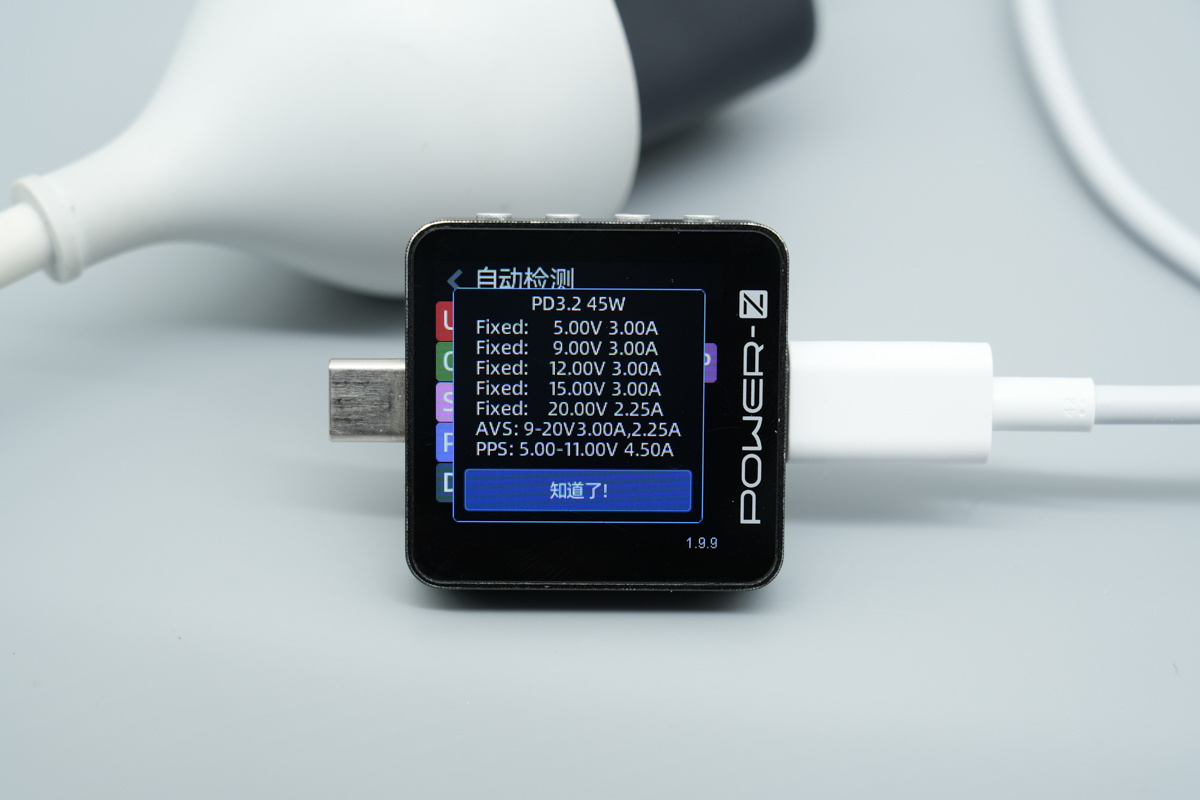 Baseus倍思45W PD3.2氮化镓充电器 E01234