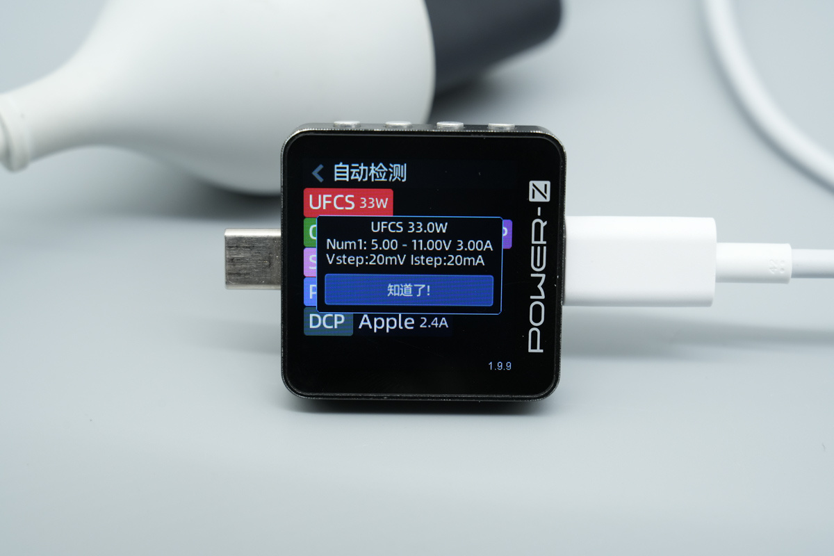 Baseus倍思45W PD3.2氮化镓充电器 E01234